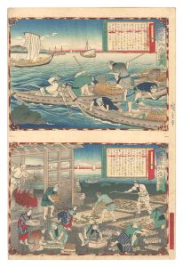 大日本物産図会　対馬国海鼠取之図 対馬国海鼠製之図　／　広重三代