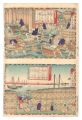 Famous Products of Japan / Set......