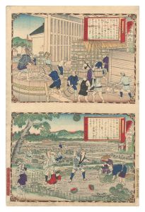 大日本物産図会　下総国醤油製造之図 同西瓜畑之図　／　広重三代
