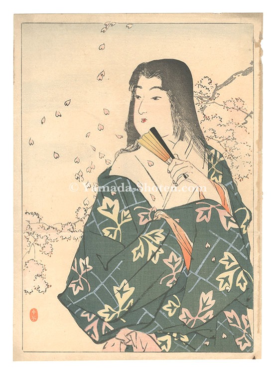 右田年英「木版口絵」