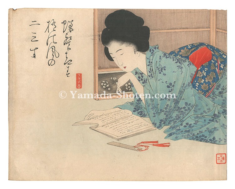 Takeuchi Keishu “Kuchi-e Print”