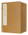 Hokusai manga【Reproduction】