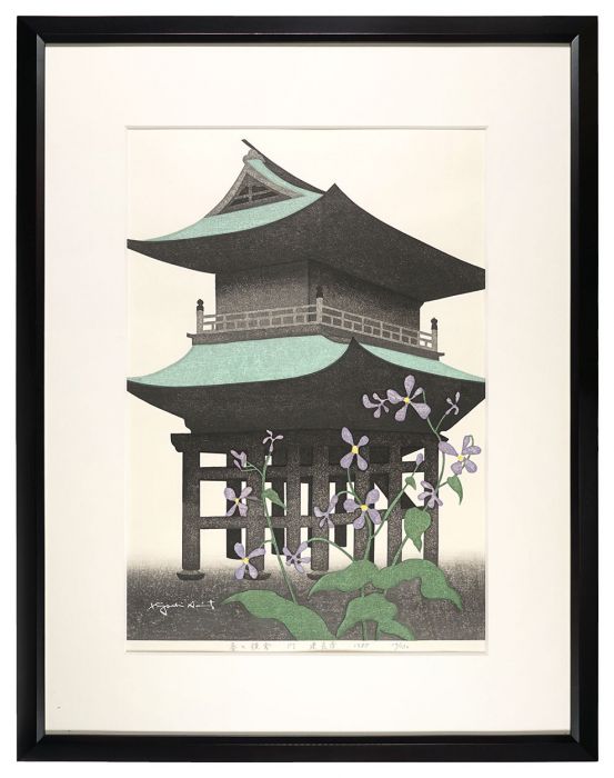 Saito Kiyoshi “Kamakura in Spring, the Gate of Kencho-ji”