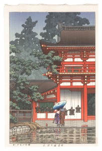 日本風景集II 関西篇　奈良春日神社（雨）　／　川瀬巴水