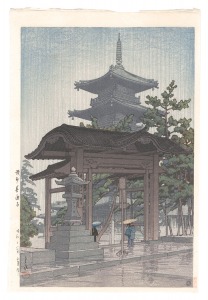 日本風景集II 関西篇　讃州善通寺　／　川瀬巴水