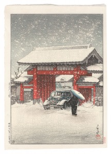 新東京百景　芝大門の雪　／　川瀬巴水