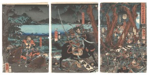 The Death in Action of Imai Shiro at the Battle of Awazu / Yoshikazu