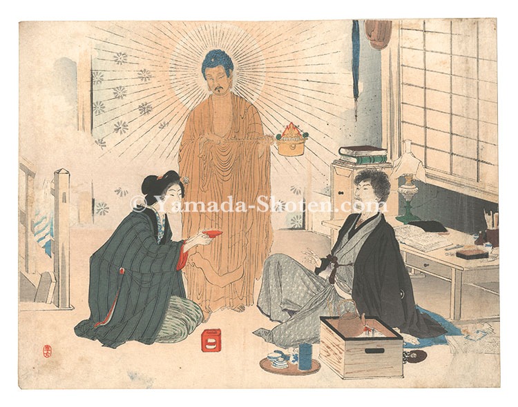 水野年方「木版口絵」