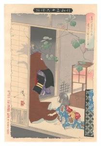 <strong>Yoshitoshi</strong><br>New Forms of Thirty-Six Ghosts......