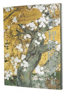 京都・智積院の名宝　／　サントリー美術館 朝日新聞社編