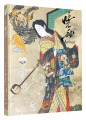 This is Kyosai! The Israel Gol......