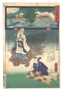 Miracles of Kannon / No. 3 of the Bando Pilgrimage Route: Tashirodo at Kamakura, Sagami Province / Toyokuni III