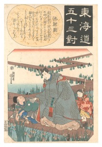 <strong>Kuniyoshi</strong><br>Fifty-three Pairings for the T......