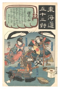 <strong>Kuniyoshi</strong><br>Fifty-three Pairings for the T......