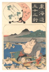 <strong>Toyokuni III</strong><br>Fifty-three Pairings for the T......