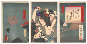 <strong>Yoshiiku</strong><br>Kabuki Play: Satsukibare Ueno ......