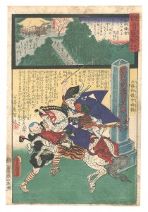 Miracles of Kannon / No. 1 of the Bando Pilgrimage Route: Sugimoto-dera at Daisozan, Kamakura, Sagami Province / Toyokuni III