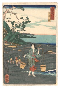 <strong>Yoshitoshi</strong><br>Famous Places of Tokaido / Tak......