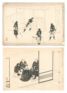 自筆画稿 矢田挿雲『忠臣蔵』 / 小村雪岱