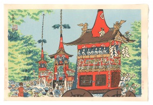 New Famous Places in Kyoto / The Gion Festival / Tokuriki Tomikichiro