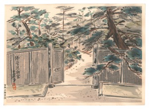 Shugakuin Imperial Villa / 