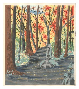 Kochidani, Ohara in Northern Kyoto / Tokuriki Tomikichiro