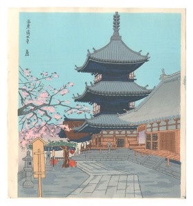 Kiyomizudera Temple in Eastern Kyoto / Tokuriki Tomikichiro
