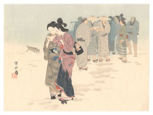 THE LOYAL RONINS / Blabbing in Town / Ito Shinsui