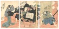 Scene from a Kabuki Play