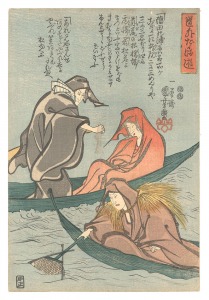 道外だるま遊　／　国芳