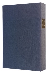 愛書票暦　 1985年1月～1988年12月　／　金守世士夫 関野凖一郎 徳力富吉郎　他