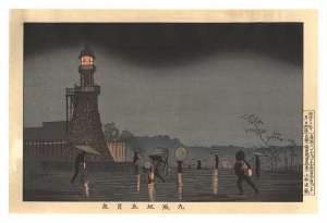 Illustrations of Famous Places in Tokyo /Early Summer Rain on Kudan Slope【Reproduction】 / Kiyochika