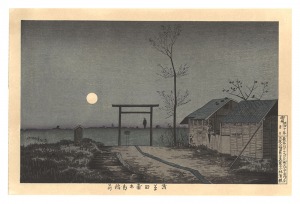 Illustrations of Famous Places in Tokyo /Taro Inari Shrine at Asakusa Ricefields【Reproduction】 / Kiyochika