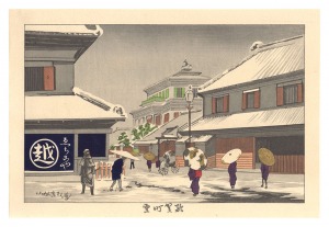 Illustrations of Famous Places in Tokyo /Suruga-cho Yuki【Reproduction】 / Kiyochika