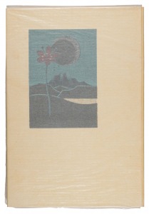 木版画集　湖山　／　金守世士夫