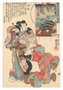 大日本六十余州之内　播磨 於菊　／　国芳 芳鶴