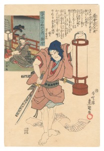 大日本六十余州之内　薩摩 薩摩源五兵衛　／　豊国三代 貞年