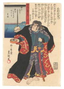 大日本六十余州之内　長門 毛剃九右衛門　／　豊国三代 国麿