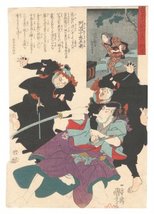 大日本六十余州之内　阿波 阿波十郎兵衛　／　国芳 芳玉