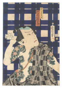 江戸の花勇揃　河原崎権十郎　／　国周