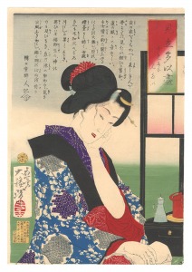 見立多以尽　ゆめにも見たい　／　芳年