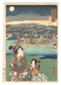 Tokaido / Famous Places in Kyo......