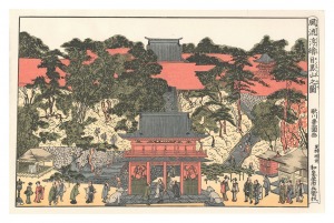 Toyokuni Ⅰ The Image in the Elegant Style......