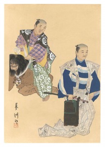 One Hundred Roles by Kyogen-ga / Shid? h?gaku / Yamaguchi Ryoshu