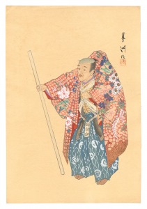 One Hundred Roles by Kyogen-ga / Yoneichi / Yamaguchi Ryoshu
