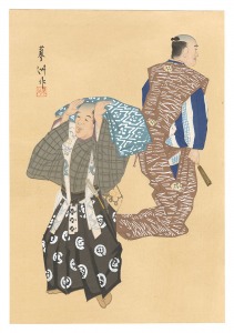 One Hundred Roles by Kyogen-ga / The Dropped Gift / Yamaguchi Ryoshu