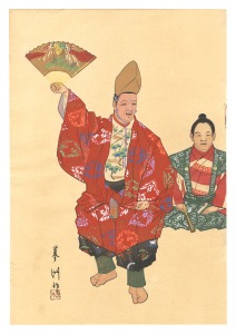 One Hundred Roles by Kyogen-ga / The God of Happiness / Yamaguchi Ryoshu