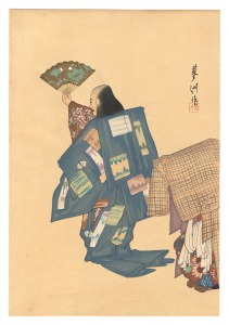 One Hundred Roles by Kyogen-ga / Hanago / Yamaguchi Ryoshu