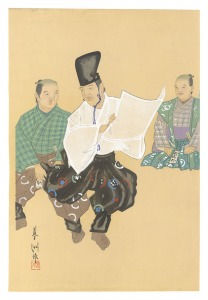 One Hundred Roles by Kyogen-ga / Fuzum? / Yamaguchi Ryoshu