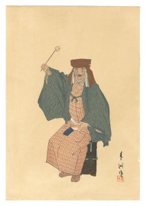 One Hundred Roles by Kyogen-ga / Ts?en, The Tea Priest / Yamaguchi Ryoshu